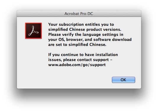 Acrobat Error Message.jpg